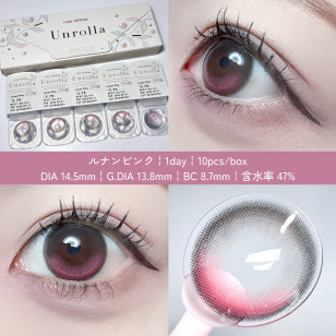 Unrolla 1 Day LUNAN PINK ワンデーリフレア アンローラ ルナンピンク